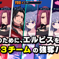 老若男女に遊んでほしい新作対戦アクション『OUTRANKERS（アウトランカーズ）』発表会レポートー岡本吉起氏のYouTube企画「神ゲー作ろう！」タイトルが事前登録開始