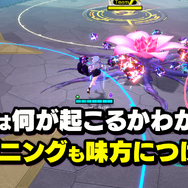 老若男女に遊んでほしい新作対戦アクション『OUTRANKERS（アウトランカーズ）』発表会レポートー岡本吉起氏のYouTube企画「神ゲー作ろう！」タイトルが事前登録開始