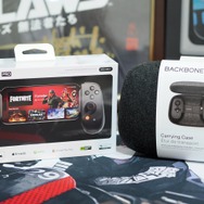 ゲームのお供に選びたいのは間違いなくコイツ!!スマホもPCもイケるコントローラー「Backbone Pro」を実際に触ってみた