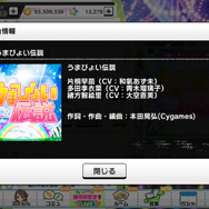 『デレステ』見れなくなる前に楽しんで欲しい！“オールオッケー！”なあの曲からオリジナル再現のMVまで、珠玉のカバー楽曲4選【特集】