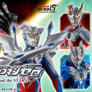 ウルトラマンゼロ」新作一番くじ全ラインナップ公開！さまざまな