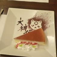 『大神伝』がドックカフェとコラボ、江城プロデューサーインタビューも掲載