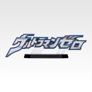 「ウルトラマンゼロ」新作一番くじ全ラインナップ公開！さまざまな姿のゼロや最凶の宿敵ベリアルが立体化、カード風アクスタも注目