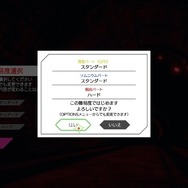 『伊達鍵は眠らない - From AI:ソムニウムファイル』は、シリーズの魅力を詰め込んだ理想的スピンオフ!『極限脱出』ファンならニヤリとできる脱出パートにも注目【先行プレイレポ】