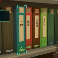 『伊達鍵は眠らない - From AI:ソムニウムファイル』は、シリーズの魅力を詰め込んだ理想的スピンオフ!『極限脱出』ファンならニヤリとできる脱出パートにも注目【先行プレイレポ】
