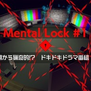 『伊達鍵は眠らない - From AI:ソムニウムファイル』は、シリーズの魅力を詰め込んだ理想的スピンオフ!『極限脱出』ファンならニヤリとできる脱出パートにも注目【先行プレイレポ】