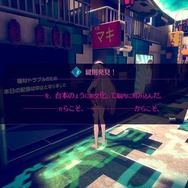『伊達鍵は眠らない - From AI:ソムニウムファイル』は、シリーズの魅力を詰め込んだ理想的スピンオフ!『極限脱出』ファンならニヤリとできる脱出パートにも注目【先行プレイレポ】