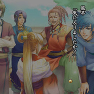 遙かなる時空の中で4 愛蔵版