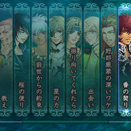 遙かなる時空の中で4 愛蔵版