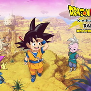 ARPG『ドラゴンボールZ KAKAROT』小さな姿にされた悟空が魔界を冒険するDLC「追加シナリオ:-DAIMA- 魔界の大冒険! PART1」配信!