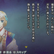 遙かなる時空の中で4 愛蔵版