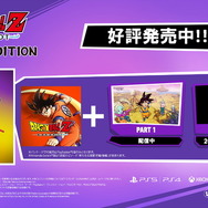ARPG『ドラゴンボールZ KAKAROT』小さな姿にされた悟空が魔界を冒険するDLC「追加シナリオ:-DAIMA- 魔界の大冒険! PART1」配信!
