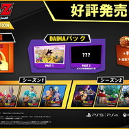 ARPG『ドラゴンボールZ KAKAROT』小さな姿にされた悟空が魔界を冒険するDLC「追加シナリオ:-DAIMA- 魔界の大冒険! PART1」配信!