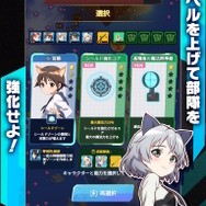 「パンツじゃないから恥ずかしくないもん！」でお馴染み！美少女SFミリタリー“ウィッチーズシリーズ”新作ゲーム『ワールドウィッチーズX』発表