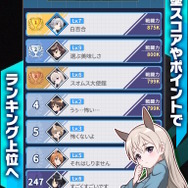 「パンツじゃないから恥ずかしくないもん！」でお馴染み！美少女SFミリタリー“ウィッチーズシリーズ”新作ゲーム『ワールドウィッチーズX』発表