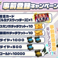 「パンツじゃないから恥ずかしくないもん！」でお馴染み！美少女SFミリタリー“ウィッチーズシリーズ”新作ゲーム『ワールドウィッチーズX』発表