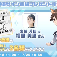 「パンツじゃないから恥ずかしくないもん！」でお馴染み！美少女SFミリタリー“ウィッチーズシリーズ”新作ゲーム『ワールドウィッチーズX』発表