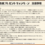 「パンツじゃないから恥ずかしくないもん！」でお馴染み！美少女SFミリタリー“ウィッチーズシリーズ”新作ゲーム『ワールドウィッチーズX』発表