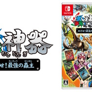 人気増すTCG『蟲神器』がスイッチ向けにゲーム化!『蟲神器 めざせ!最強の蟲主』2025年秋発売