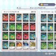 人気増すTCG『蟲神器』がスイッチ向けにゲーム化！『蟲神器