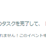 普段国内で出現しない“激レア地域限定色違い”を狙え！「サマーコンサート」重要ポイントまとめ【ポケモンGO 秋田局】