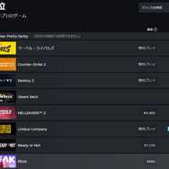 世界に羽ばたく『ウマ娘 プリティダービー』！グローバル版に「キタサンブラック」「サトノダイヤモンド」実装でSteamアメリカ売上ランキング1位、世界各国で売上上位に