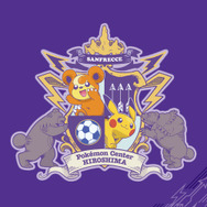 『ポケモン』グッズ持って「サンフレッチェ広島」を応援!「ポケモンセンターヒロシマ」コラボアイテムとして、チームカラーの紫にヒメグマたちをデザイン