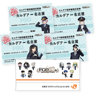 マシュ、イシュタルのJR東海制服姿が可愛い！『FGO』×「推し旅」コラボが8月1日より開催―特大アクスタやデスクマットなど販売