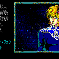 ボーステック版復活!『銀河英雄伝説Ultimate Collection』発表―いち提督として派閥や人間関係味方につけ勝利目指す『IV』も収録