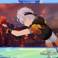 『原神』“ベネット炎神説”は与太話じゃなかった…？ついに訪れた「ナタ・燼寂海」で重要な物語が展開【Ver.5.8予告番組まとめ】