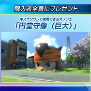 最新作『イナズマイレブン 英雄たちのヴィクトリーロード』発売が11月14日へと延期ー音声収録や多言語翻訳に時間を要しているため