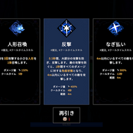 魔女っ娘、守護霊、クリーチャーに金田一耕助まで！ 個性豊かな9タイトルが体験できる「Graph」ブースを要チェック【BitSummit the 13th】