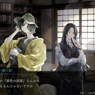 魔女っ娘、守護霊、クリーチャーに金田一耕助まで！ 個性豊かな9タイトルが体験できる「Graph」ブースを要チェック【BitSummit the 13th】