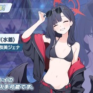 『ブルアカ』4.5周年で「トリニティ水着イベ」開催！バトルパス、アーカイブ募集、スペシャル生徒もつまめるようになる新機能続々【生放送まとめ】