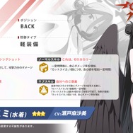 『ブルアカ』4.5周年で「トリニティ水着イベ」開催！バトルパス、アーカイブ募集、スペシャル生徒もつまめるようになる新機能続々【生放送まとめ】