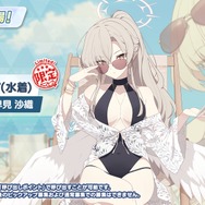 『ブルアカ』4.5周年で「トリニティ水着イベ」開催！バトルパス、アーカイブ募集、スペシャル生徒もつまめるようになる新機能続々【生放送まとめ】