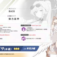 『ブルアカ』4.5周年で「トリニティ水着イベ」開催！バトルパス、アーカイブ募集、スペシャル生徒もつまめるようになる新機能続々【生放送まとめ】