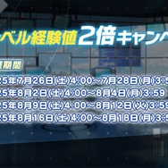 『ブルアカ』4.5周年で「トリニティ水着イベ」開催！バトルパス、アーカイブ募集、スペシャル生徒もつまめるようになる新機能続々【生放送まとめ】