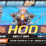 『ブルアカ』4.5周年で「トリニティ水着イベ」開催！バトルパス、アーカイブ募集、スペシャル生徒もつまめるようになる新機能続々【生放送まとめ】