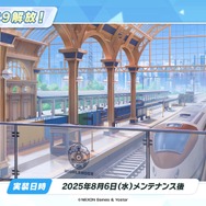 『ブルアカ』4.5周年で「トリニティ水着イベ」開催！バトルパス、アーカイブ募集、スペシャル生徒もつまめるようになる新機能続々【生放送まとめ】