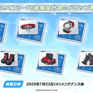 『ブルアカ』4.5周年で「トリニティ水着イベ」開催！バトルパス、アーカイブ募集、スペシャル生徒もつまめるようになる新機能続々【生放送まとめ】