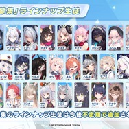 『ブルアカ』4.5周年で「トリニティ水着イベ」開催！バトルパス、アーカイブ募集、スペシャル生徒もつまめるようになる新機能続々【生放送まとめ】