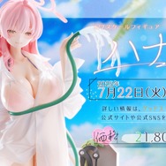 『ブルアカ』4.5周年で「トリニティ水着イベ」開催！バトルパス、アーカイブ募集、スペシャル生徒もつまめるようになる新機能続々【生放送まとめ】