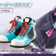 『ブルアカ』4.5周年で「トリニティ水着イベ」開催！バトルパス、アーカイブ募集、スペシャル生徒もつまめるようになる新機能続々【生放送まとめ】