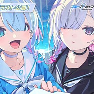 『ブルアカ』4.5周年で「トリニティ水着イベ」開催！バトルパス、アーカイブ募集、スペシャル生徒もつまめるようになる新機能続々【生放送まとめ】