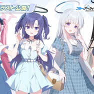 『ブルアカ』4.5周年で「トリニティ水着イベ」開催！バトルパス、アーカイブ募集、スペシャル生徒もつまめるようになる新機能続々【生放送まとめ】