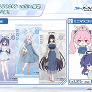 『ブルアカ』4.5周年で「トリニティ水着イベ」開催！バトルパス、アーカイブ募集、スペシャル生徒もつまめるようになる新機能続々【生放送まとめ】