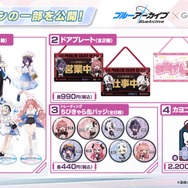 『ブルアカ』4.5周年で「トリニティ水着イベ」開催！バトルパス、アーカイブ募集、スペシャル生徒もつまめるようになる新機能続々【生放送まとめ】