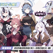 『ブルアカ』4.5周年で「トリニティ水着イベ」開催！バトルパス、アーカイブ募集、スペシャル生徒もつまめるようになる新機能続々【生放送まとめ】