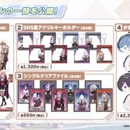 『ブルアカ』4.5周年で「トリニティ水着イベ」開催！バトルパス、アーカイブ募集、スペシャル生徒もつまめるようになる新機能続々【生放送まとめ】